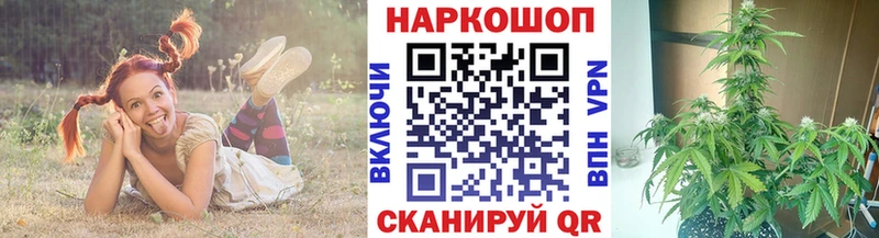 Где можно купить наркотики Кропоткин A PVP МЕФ ГАШИШ Марихуана Кокаин