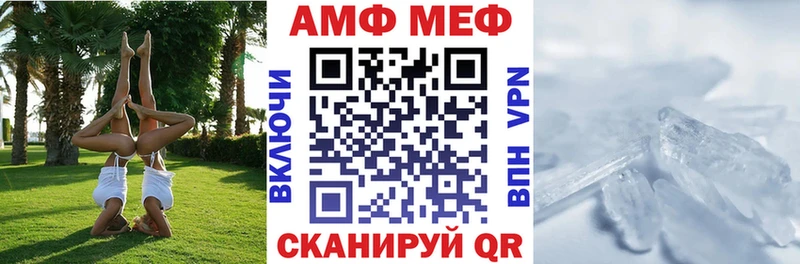 Amphetamine 97%  Кропоткин 