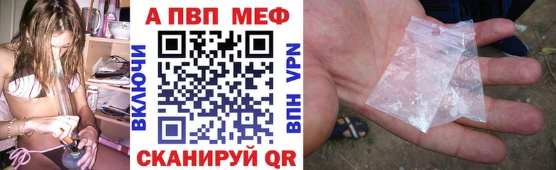 mega онион  Кропоткин  Alpha PVP VHQ 