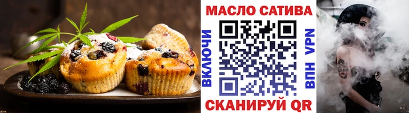 OMG ТОР  Кропоткин  Canna-Cookies марихуана 