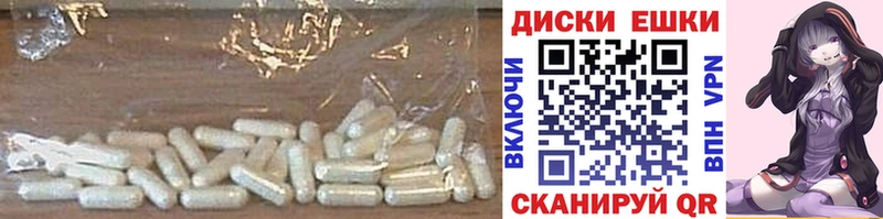где можно купить   Кропоткин  Ecstasy 280мг 