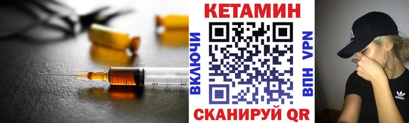 КЕТАМИН ketamine  где купить наркоту  Кропоткин 