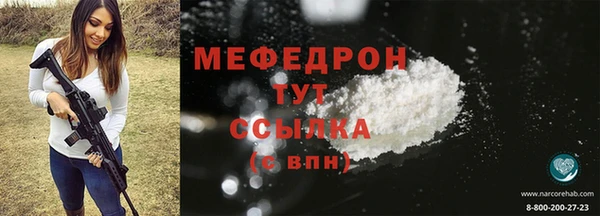 каннабис Богородск