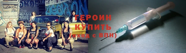 каннабис Богородск