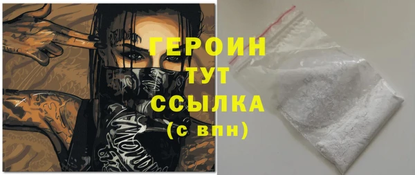 каннабис Богородск