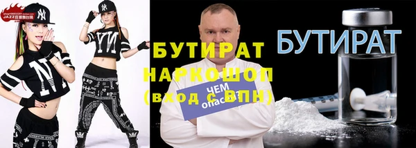 дурь Богородицк