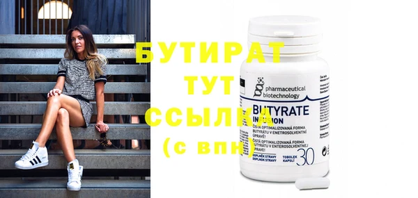 стаф Богданович