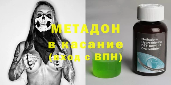 каннабис Богородск