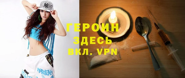 дурь Богородицк