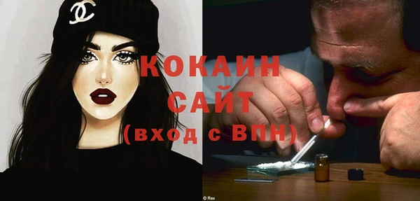 кокаин колумбия Сосновый Бор