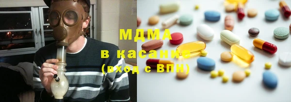 каннабис Богородск