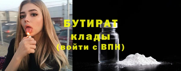 стаф Богданович