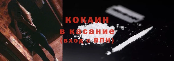 каннабис Богородск