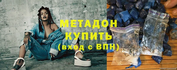 дурь Богородицк