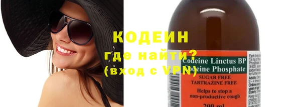 каннабис Богородск