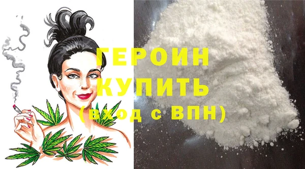 mdma Сосновоборск