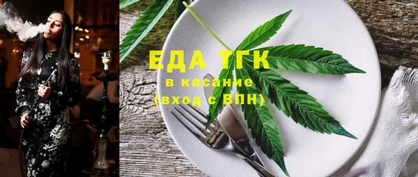 каннабис Богородск