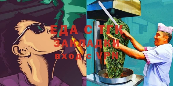 амфетамин Беломорск