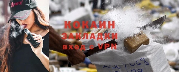 каннабис Богородск