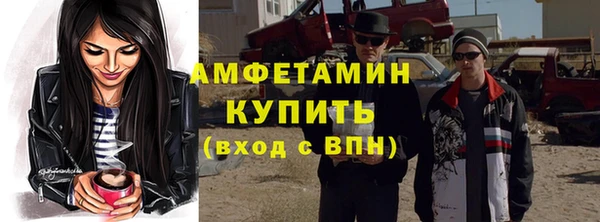 каннабис Богородск