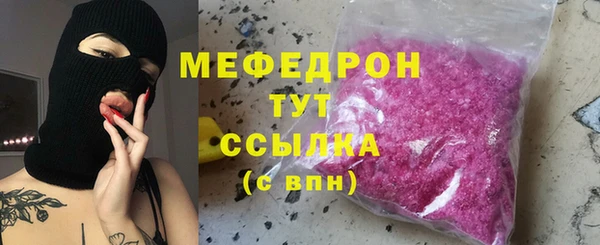 ALPHA PVP Каменка