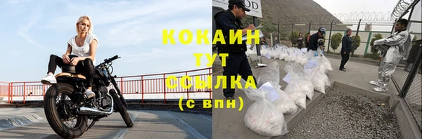 каннабис Богородск