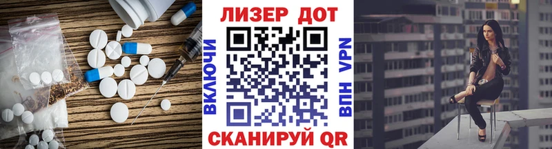 закладка  Кропоткин  ЛСД экстази ecstasy 