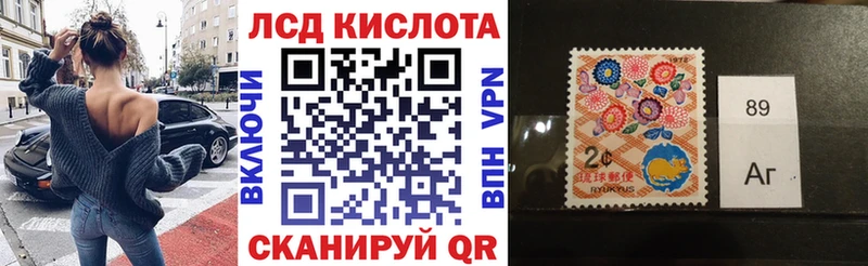 Марки N-bome 1,5мг  Кропоткин 