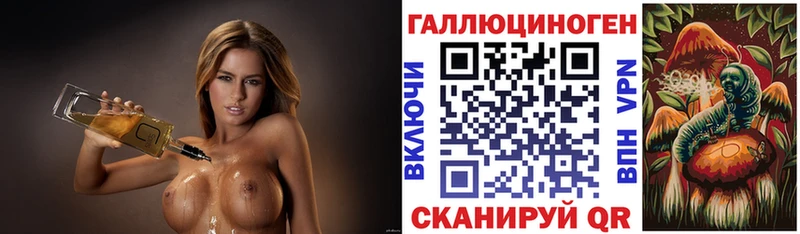 Галлюциногенные грибы мухоморы  где купить наркоту  Кропоткин 