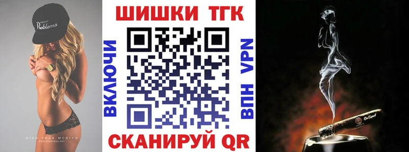 Бошки Шишки план  Кропоткин 